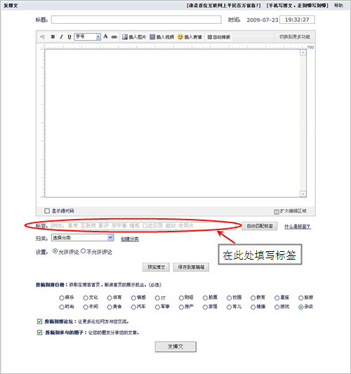 合肥网站建设标签说明