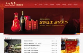 成都印象烟酒礼品回收