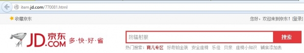 京东商城网址结构图
